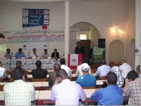 تقرير ندوة 27/06/2010